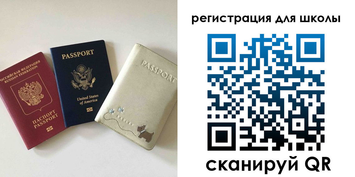 временная регистрация недорого в Анжеро-Судженске