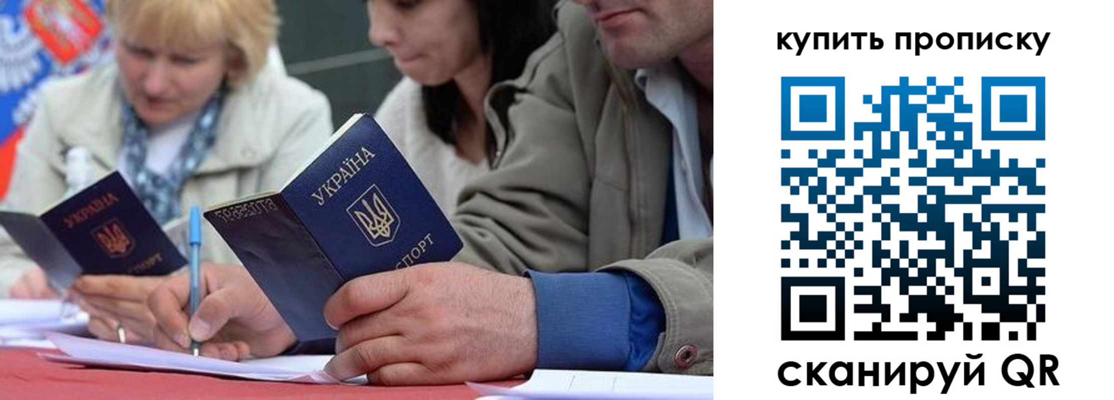 временная регистрация для всех в Анжеро-Судженске