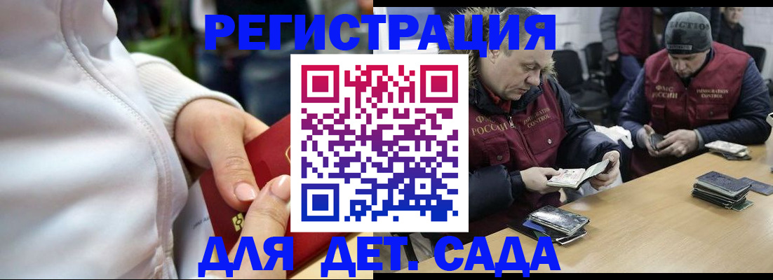 прописка в квартире в Анжеро-Судженске