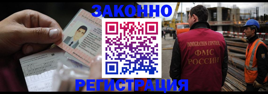 временная регистрация гарантия в Анжеро-Судженске