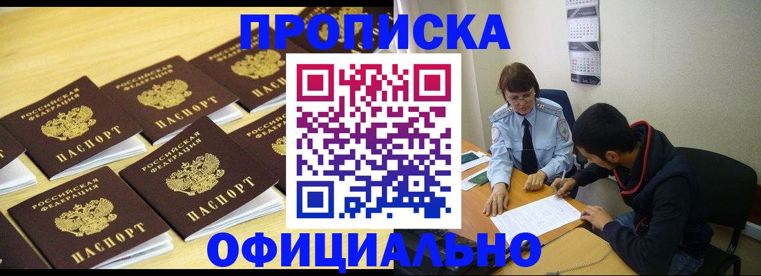 регистрация для дет. сада в Анжеро-Судженске
