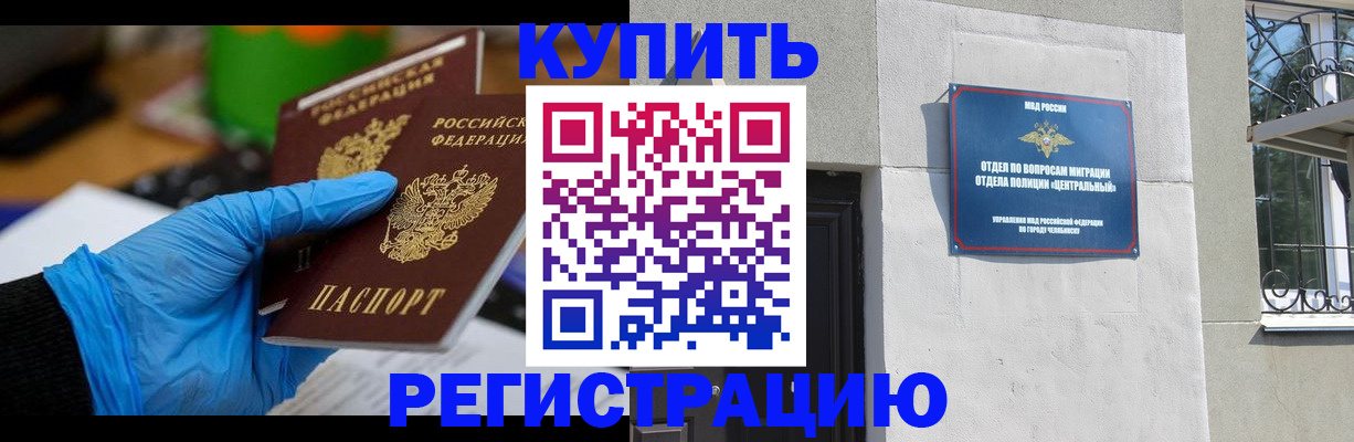 регистрация для дет. сада в Анжеро-Судженске
